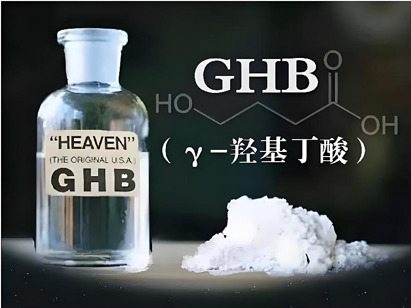 催听迷货到付1607-gRAB型号